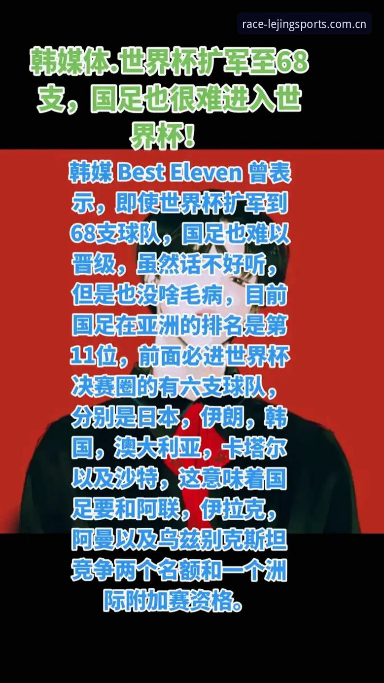 世界杯观赛签证难题实用指南：通过乐竞体育平台追踪赛事核心动态