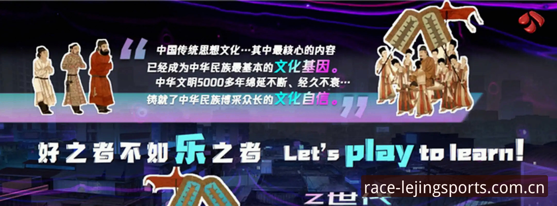 乐竞体育下载安装最新动态：v2.1.3版本全面开放，探索一站式娱乐新体验