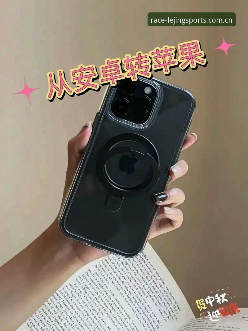 乐竞体育官网手机登录安卓版 乐竞体育平台手机登录安卓版完整安装指南:从下载到畅玩一步到位