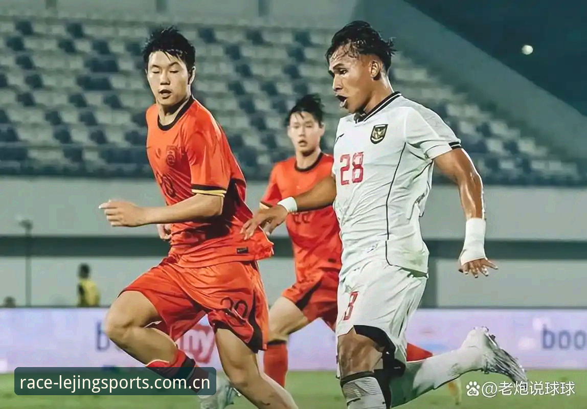 2026乐竞体育最新资讯 老用户亲历U17世界杯抽签体验——从乐竞体育平台看中国足球新希望