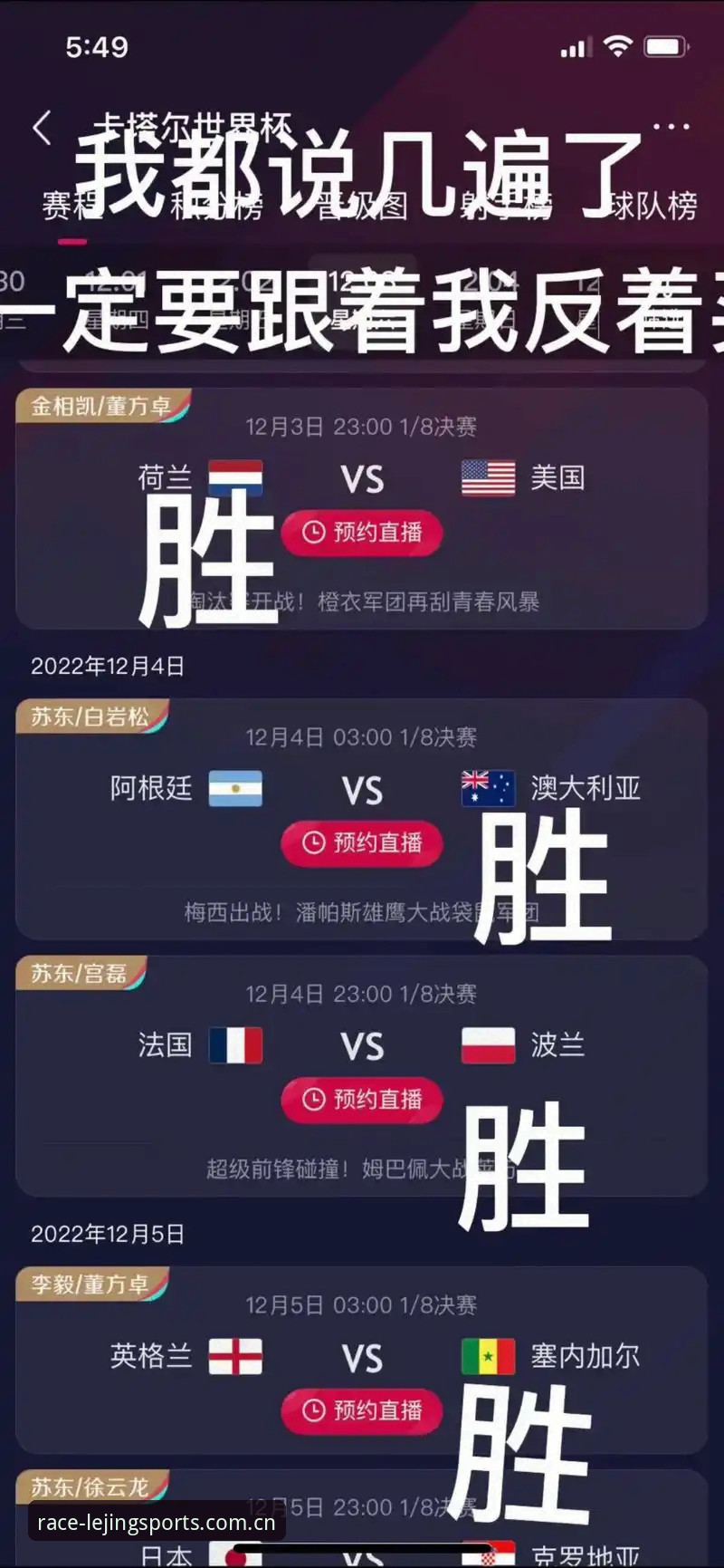 世界杯英国安保警员缩减最新动态，乐竞体育官方平台用户观赛与资讯体验全面测评