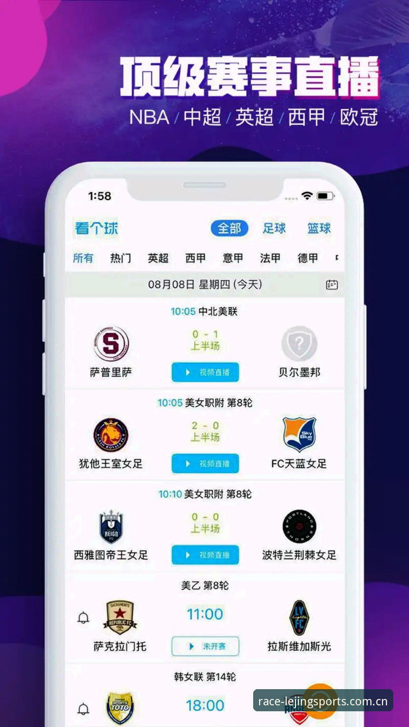 乐竞体育平台入口推荐 乐竞体育平台入口推荐实用指南,从下载到安装一步到位
