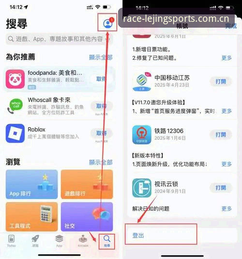 乐竞体育官方网站安装失败 乐竞体育平台安装失败?五招实用技巧帮你轻松搞定乐竞体育安卓版安装