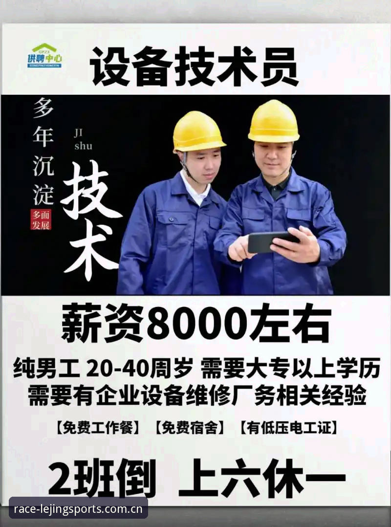 资深技术评测员分享：乐竞体育流畅体验背后的技术细节与优化方案