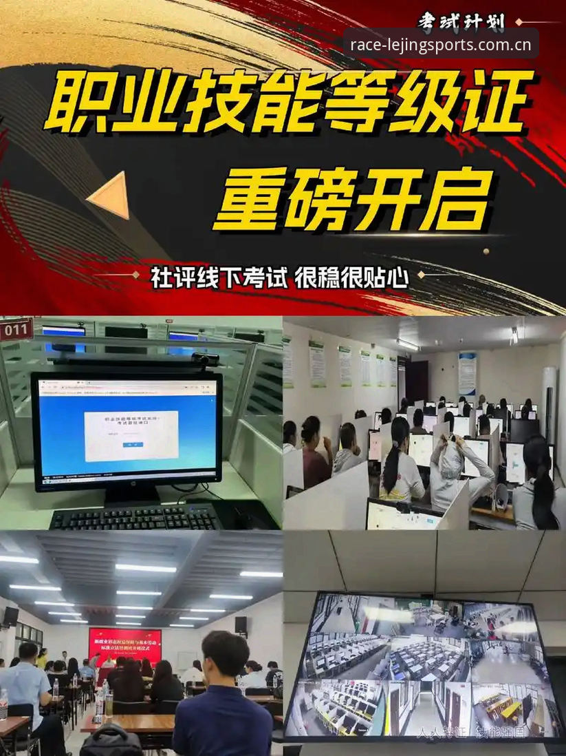 资深技术评测员分享：乐竞体育流畅体验背后的技术细节与优化方案