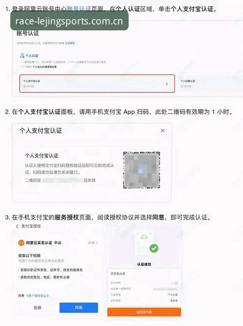 资深用户分享：乐竞体育官网手机登录功能详解与实战经验