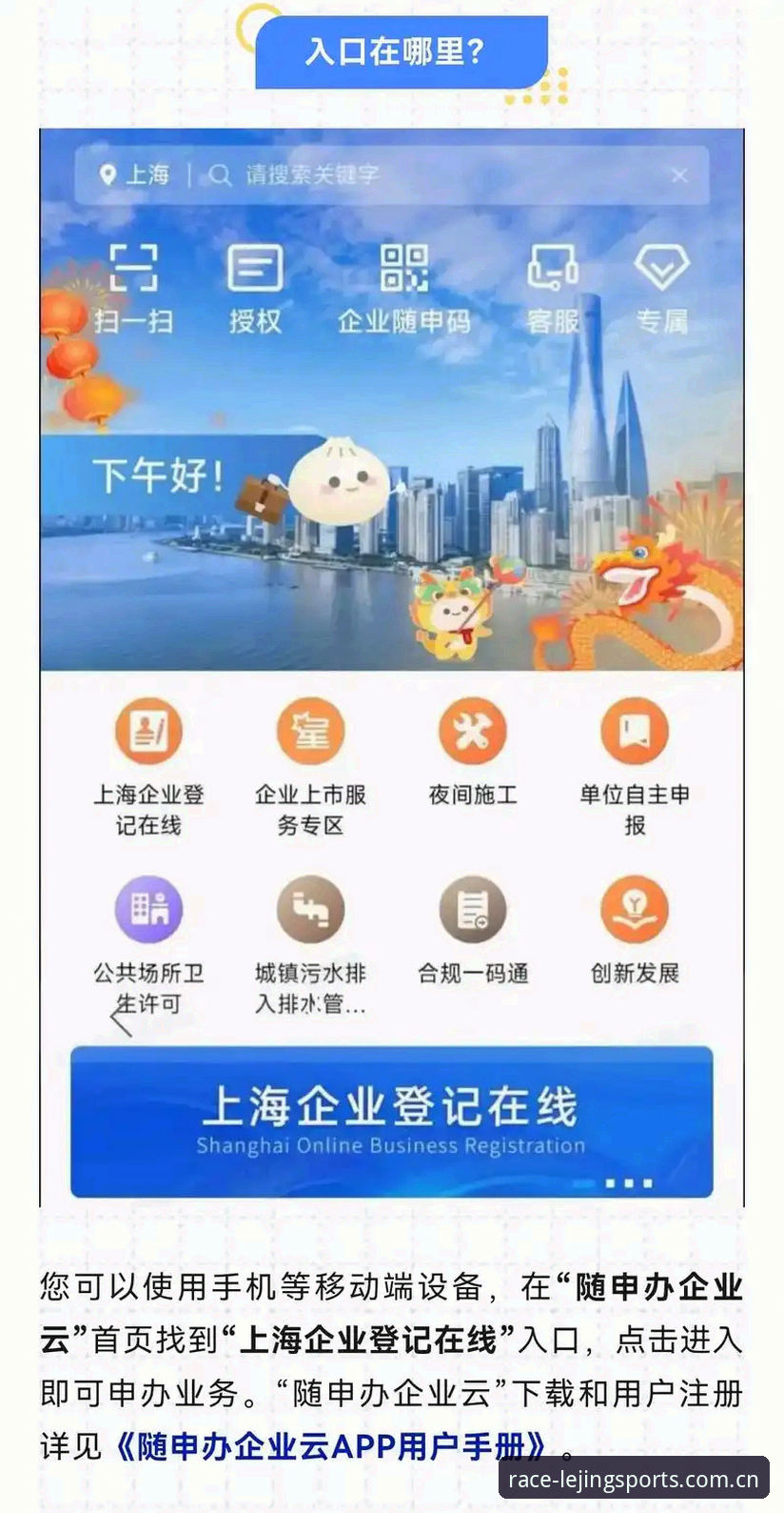 乐竞体育资讯 乐竞体育平台最新动态:v3.0.0版本上线与移动端体验升级全解析